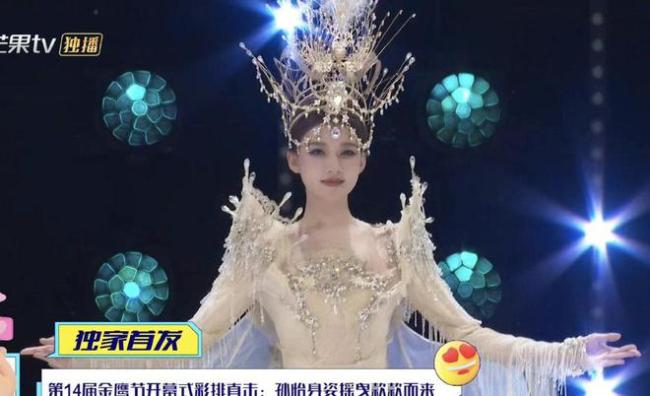网传金鹰女神是孙怡 随后本人下场亲自否认