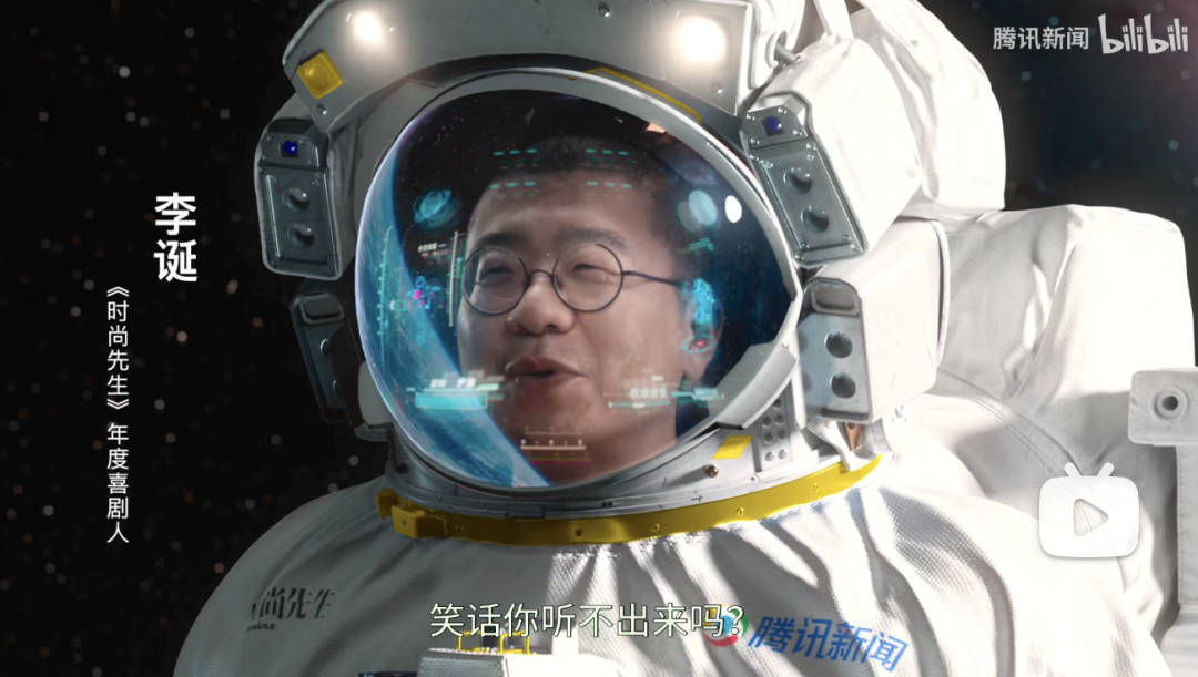 笑果的数字藏品与李诞的喜剧元宇宙