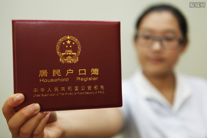 改名最新政策