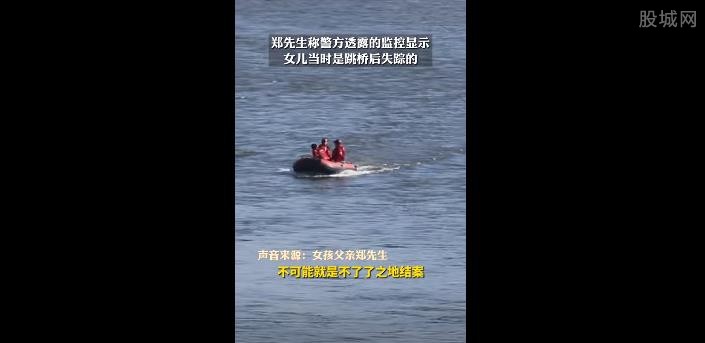 女生失联5天