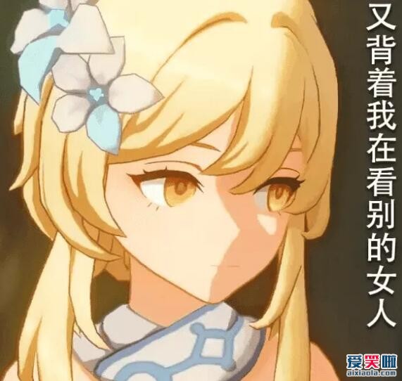 屑荧是什么意思?