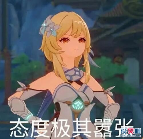 屑荧是什么意思?