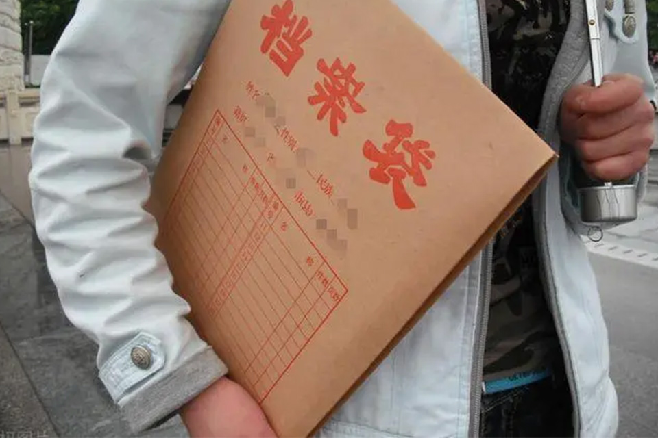 如果个人档案找不到了怎么办 个人档案是密封的吗