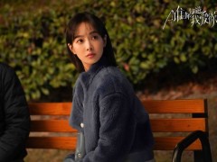 宋茜《谁都知道我爱你》何笑然坚持正义金句频出