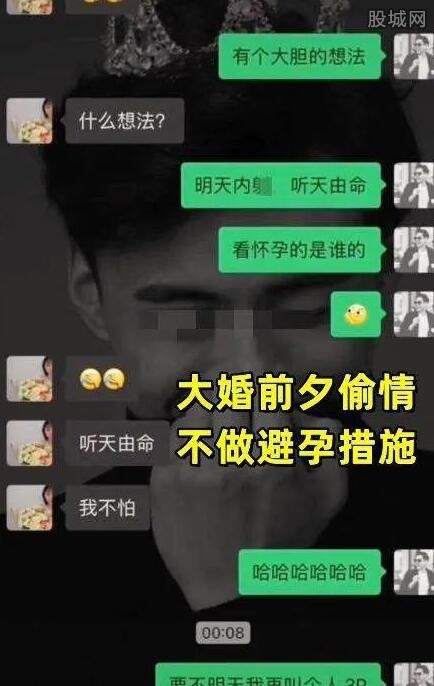 张家界新娘出轨完整事件 新郎怎么回应的新娘背景被扒