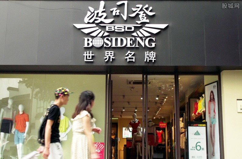 波司登品牌