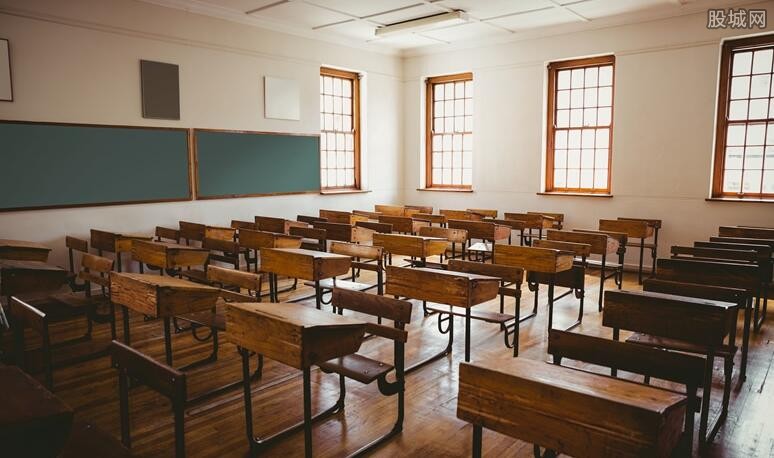 学校