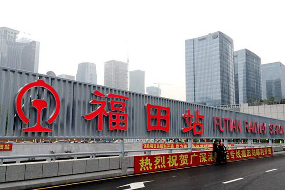 深圳火车站在哪个区 深圳火车站一共有多少个火车站