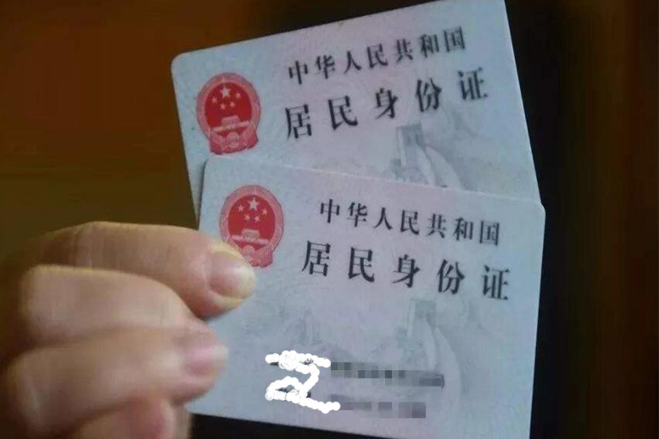 510623是哪里的身份证号码 510682身份证是哪儿的