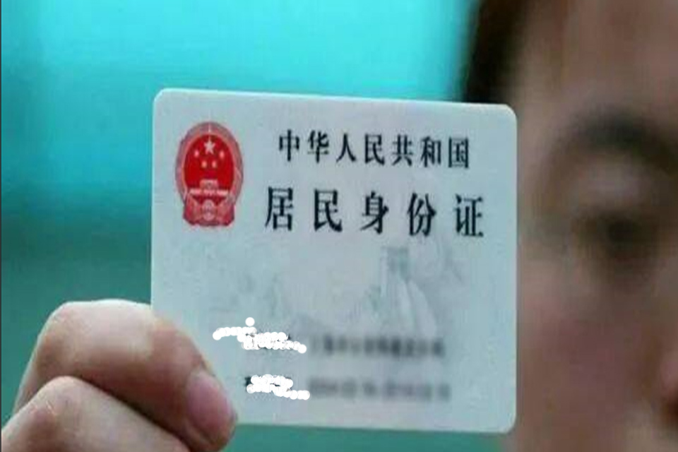 510623是哪里的身份证号码 510682身份证是哪儿的