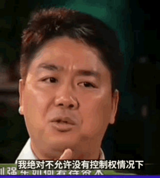 刘强东捐赠149亿首次成为中国首善