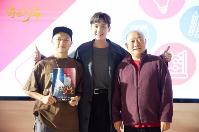 《鸣龙少年》丁黑联袂张若昀打造热血青春逆袭之旅