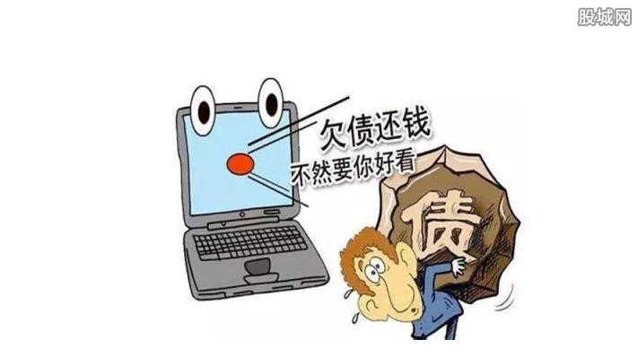 不还网贷后果