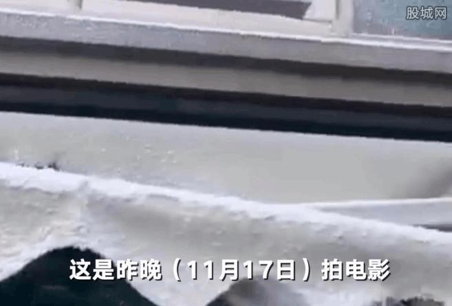 《假爸爸》剧组遗留人造雪惹怒商户，剧组作出回应