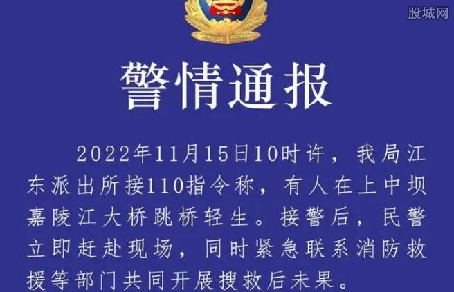 17岁男孩跳入嘉陵江