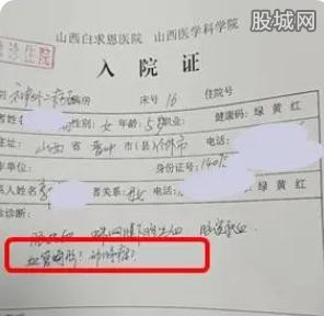 女童幼儿园跌倒呕吐送医离世，家长：老师不闻不问