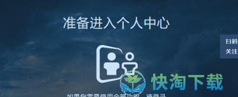 《微信》网易暴雪游戏退款流程