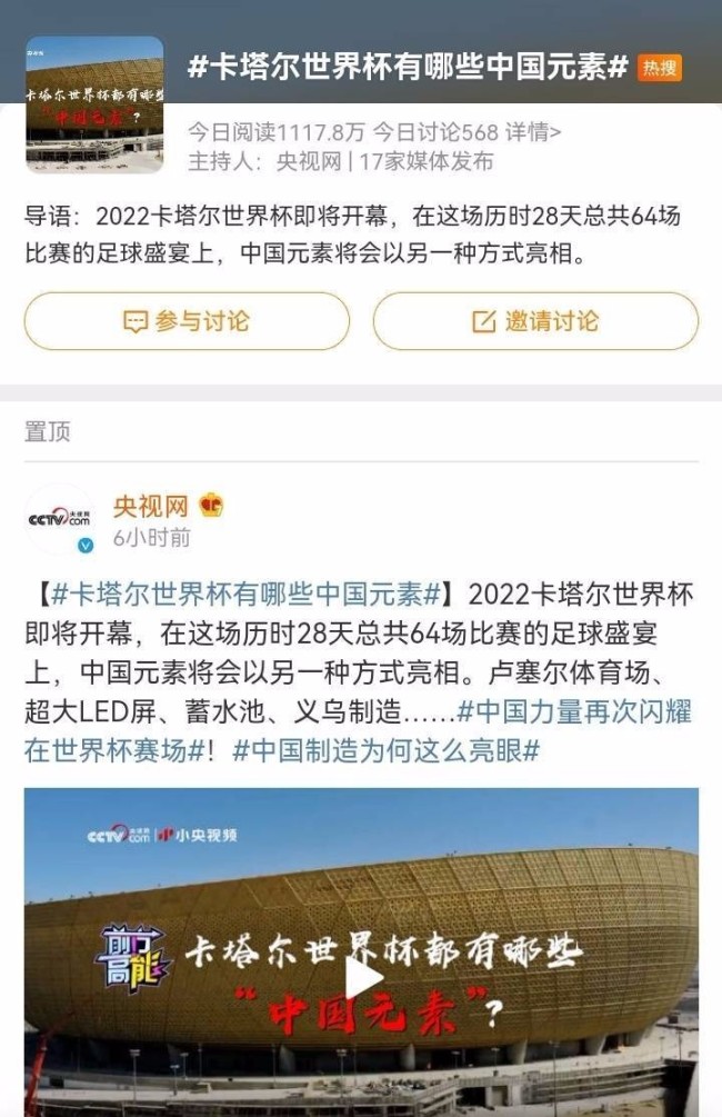 忒尴尬了呗！中国除了中国队没去其他都去了