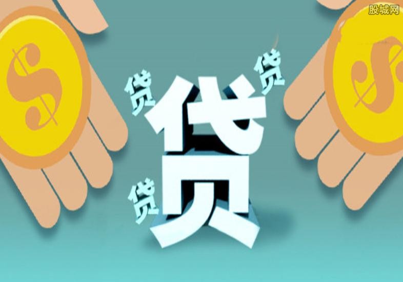 哪个贷款正规又利息低?