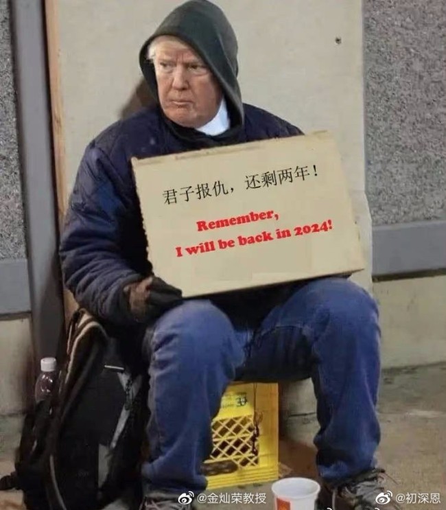 宇宙网红又回来咯！特朗普推特24小时涨粉近亿