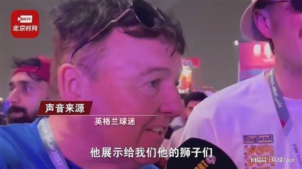 嚯嚯嚯！球迷遇酋长儿子 被邀请到家中撸狮子