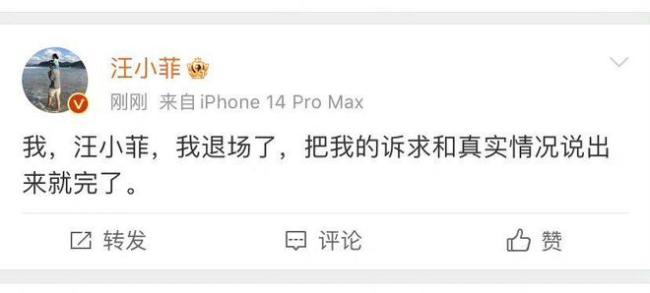 张兰回应汪小菲发文：那不叫道歉叫格局
