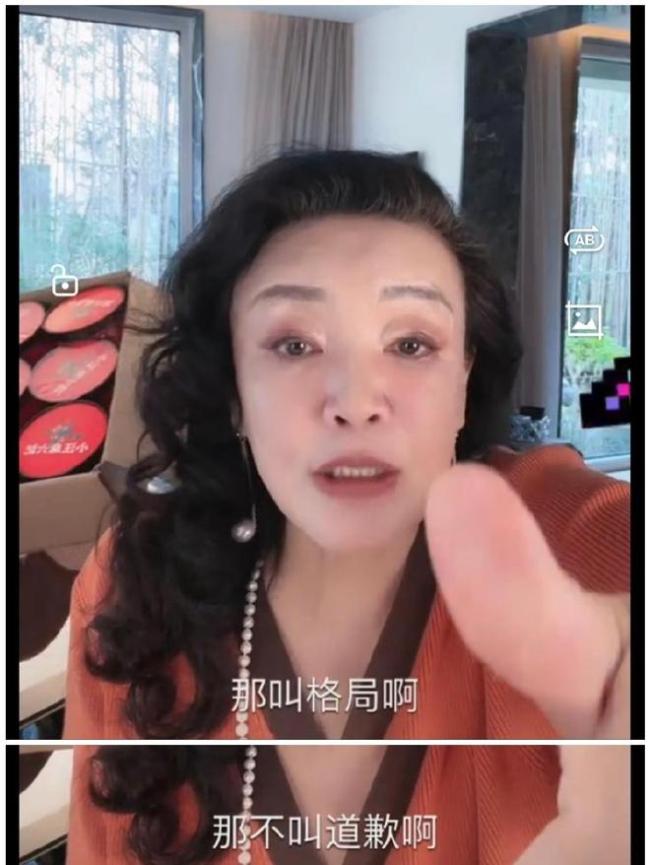 张兰回应汪小菲发文：那不叫道歉叫格局