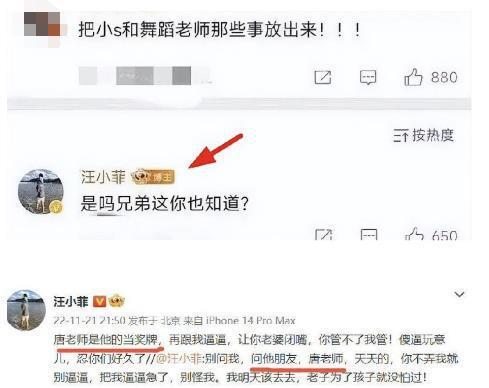 被传是小S出轨对象？ 舞蹈老师:我姓陈不姓唐