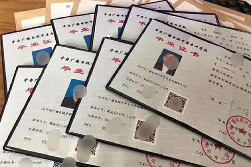 电大一年制中专在哪里报名 中专学什么专业前景好