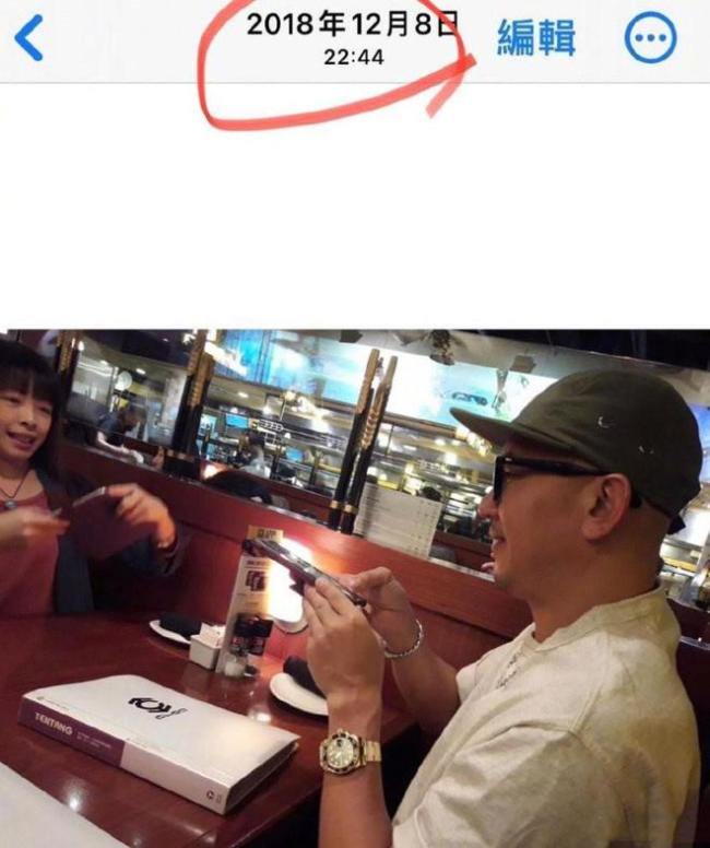 大S经纪人否认S大姐18年曾见具俊晔:不要殃及无辜