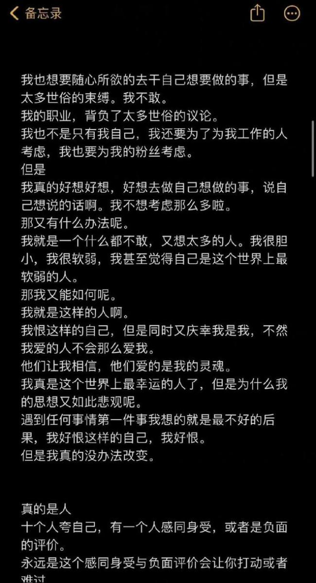 官宣？向涵之发超级长文透露心境 曾与吴磊传绯闻