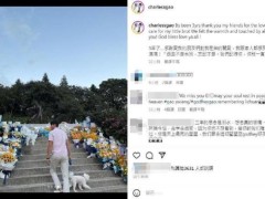 高以翔去世三周年 高宇桥发文悼念:逝去不是永别