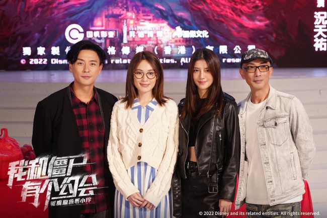《驱魔龙族马小玲》24年后经典重燃再赴“僵约”