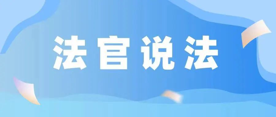 拼手速抢购的“NFT数字藏品盲盒”被退款，买家索赔9万余元，法院判了