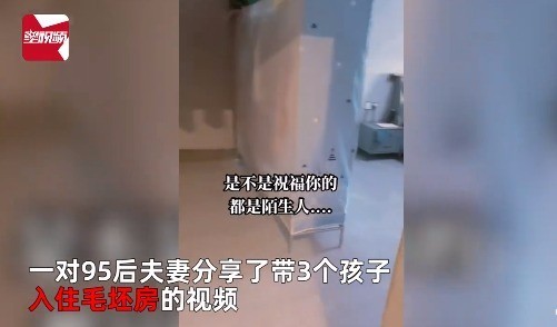 家人幸福在一起就好 90后夫妻带3个孩子入住毛坯房