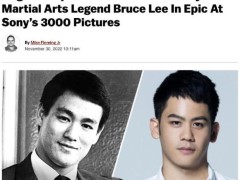 李安将执导传记片《李小龙》 儿子李淳出演李小龙