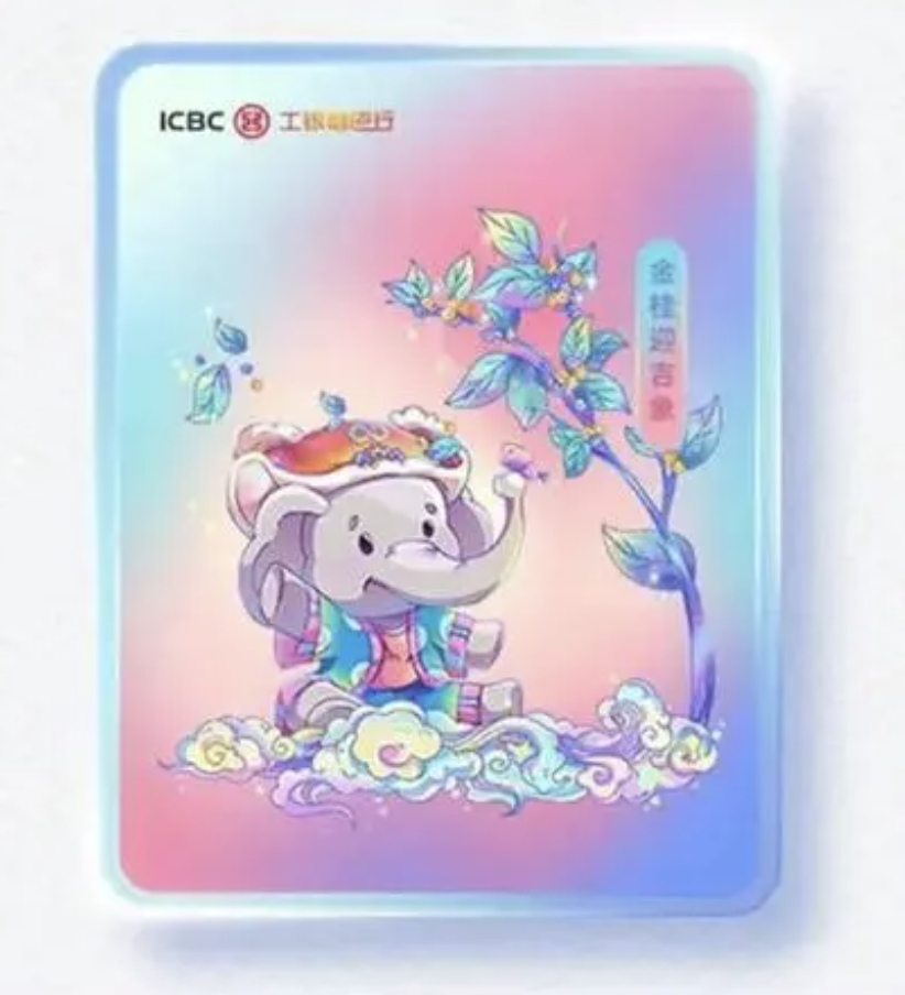 11月品牌营销数字藏品/NFT案例盘点