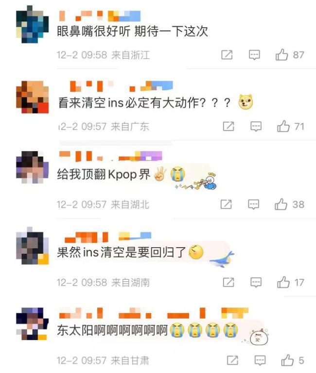 BIGBANG太阳将于明年1月SOLO回归？YG:尚未确定