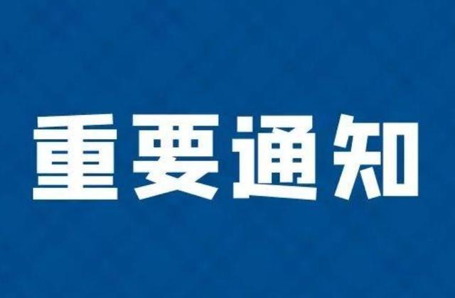 山西太原取消核酸检测吗 山西核酸检测最新规定是什么