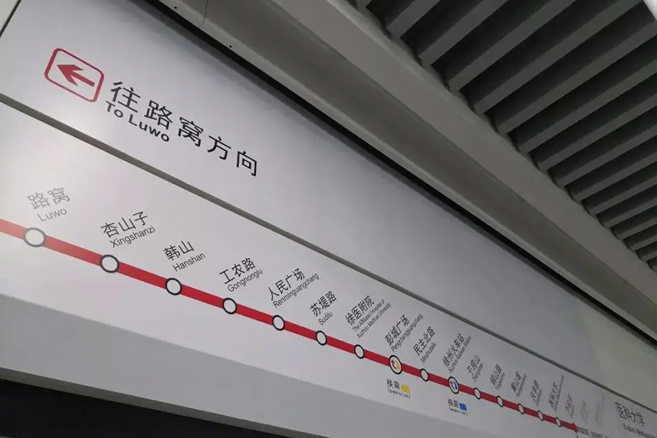 地铁换乘需要出站再进站吗 搭乘地铁的注意事项有哪些
