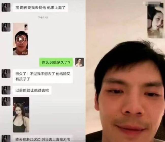 向太回应网传向佐与美女视频：假的！将找律师起诉