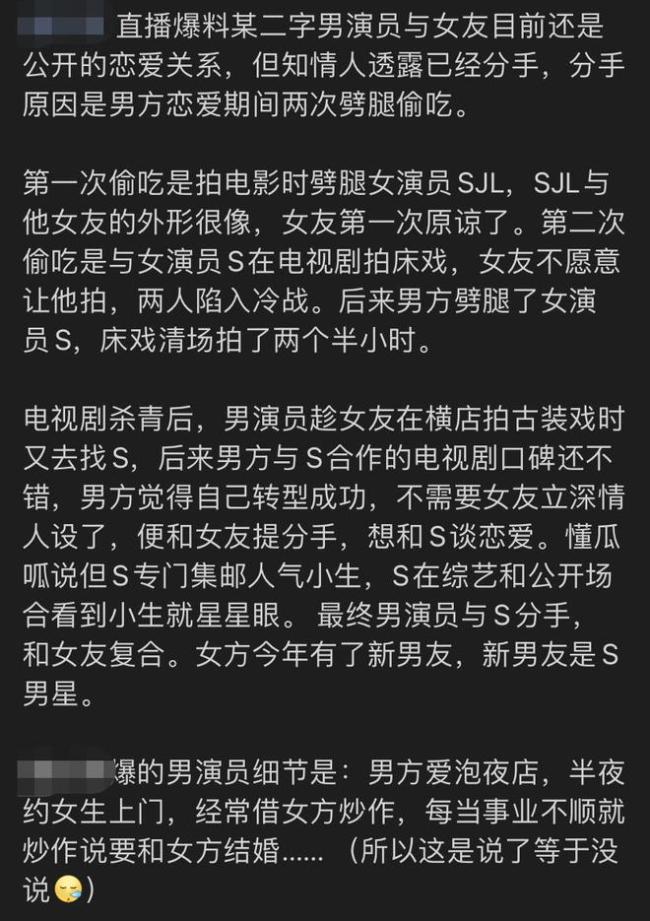 鹿晗被爆料出轨？工作室凌晨发文疑回应：早点睡觉