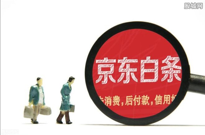 京东白条逾期会有什么后果逾期后会被起诉吗?