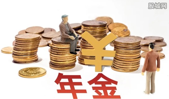 年金保险是什么？