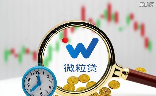 为什么我有微粒贷但是借不了钱?