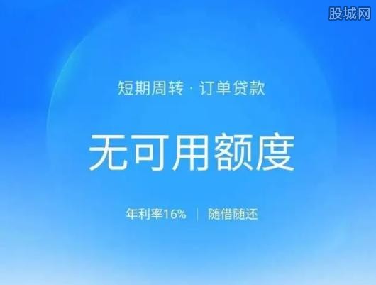 为什么我的花呗突然没有额度了？可能是以下原因导致的