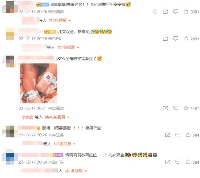 儿女双全！徐佳莹晒萌娃脚丫照 宣布二胎得女