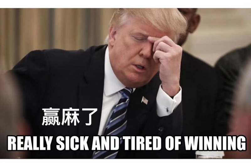 谢谢特朗普的 NFT,给熊市带来这么多欢乐