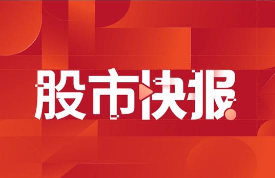 山东路桥:拟认缴出资25亿元参设环渤海投资中心