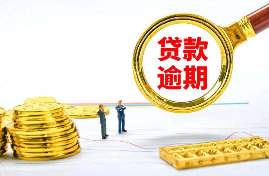 网贷逾期一年屁事都没有了?